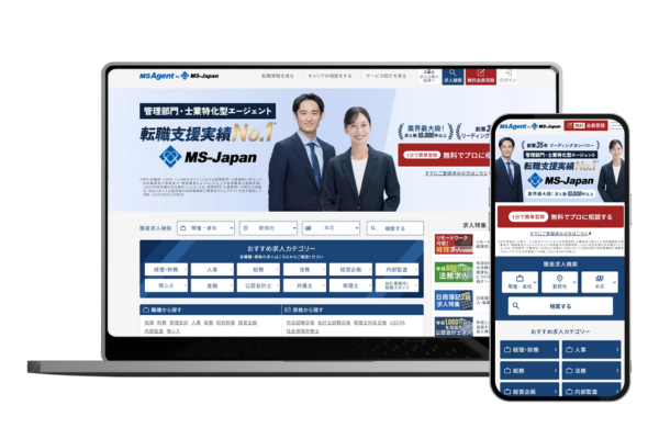 MS-JapanのWEBサイト