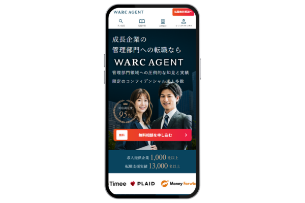 WARC AGENT(ワークエージェント)の転職エージェント